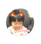 らみちゃんがスタンプになりました。（個別スタンプ：26）