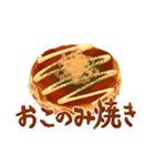 きょうのごはんアソート（個別スタンプ：3）