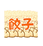 きょうのごはんアソート（個別スタンプ：8）