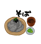 きょうのごはんアソート（個別スタンプ：17）