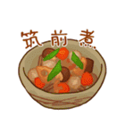 きょうのごはんアソート（個別スタンプ：19）
