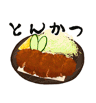 きょうのごはんアソート（個別スタンプ：22）