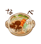きょうのごはんアソート（個別スタンプ：23）