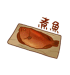 きょうのごはんアソート（個別スタンプ：24）