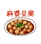 きょうのごはんアソート（個別スタンプ：33）