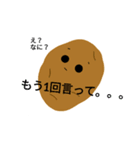 野菜？（個別スタンプ：1）