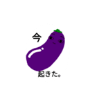 野菜？（個別スタンプ：2）