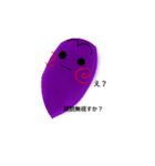 野菜？（個別スタンプ：5）