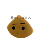 野菜？（個別スタンプ：6）