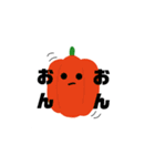 野菜？（個別スタンプ：7）