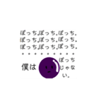 野菜？（個別スタンプ：8）