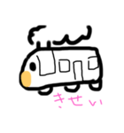 のりもの わあい（個別スタンプ：1）