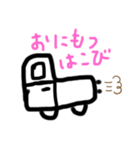 のりもの わあい（個別スタンプ：7）