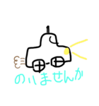 のりもの わあい（個別スタンプ：8）
