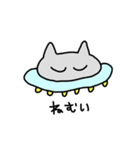 ねこゆーほー（個別スタンプ：3）
