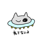 ねこゆーほー（個別スタンプ：4）