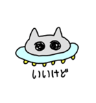 ねこゆーほー（個別スタンプ：5）