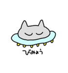 ねこゆーほー（個別スタンプ：7）