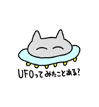 ねこゆーほー（個別スタンプ：8）
