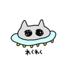 ねこゆーほー（個別スタンプ：9）