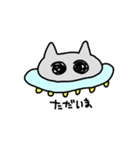ねこゆーほー（個別スタンプ：10）