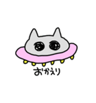 ねこゆーほー（個別スタンプ：11）