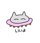 ねこゆーほー（個別スタンプ：14）