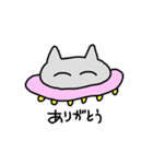 ねこゆーほー（個別スタンプ：15）