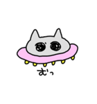ねこゆーほー（個別スタンプ：17）