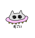 ねこゆーほー（個別スタンプ：18）