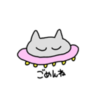 ねこゆーほー（個別スタンプ：19）