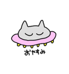 ねこゆーほー（個別スタンプ：20）