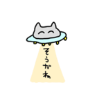 ねこゆーほー（個別スタンプ：23）