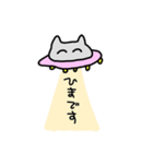 ねこゆーほー（個別スタンプ：25）