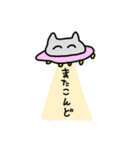 ねこゆーほー（個別スタンプ：26）