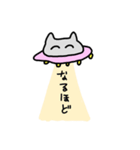 ねこゆーほー（個別スタンプ：27）