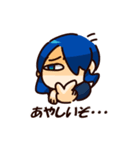 神奈ちゃんとうさぎさん（個別スタンプ：8）