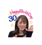 HappyBirthDayなっちゃん（個別スタンプ：1）