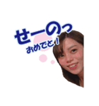 HappyBirthDayなっちゃん（個別スタンプ：3）