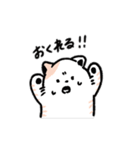 もちもこまんまる（個別スタンプ：7）