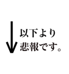 白黒シンプル 敬語 矢印スタンプ（個別スタンプ：2）