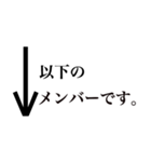 白黒シンプル 敬語 矢印スタンプ（個別スタンプ：4）