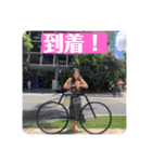 萩谷三姉妹（個別スタンプ：4）