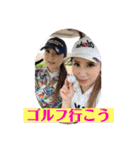 萩谷三姉妹（個別スタンプ：5）