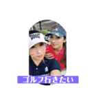 萩谷三姉妹（個別スタンプ：6）