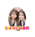 萩谷三姉妹（個別スタンプ：8）