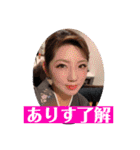 萩谷三姉妹（個別スタンプ：12）