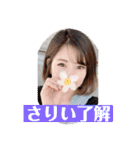 萩谷三姉妹（個別スタンプ：13）