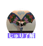 萩谷三姉妹（個別スタンプ：14）