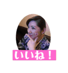 萩谷三姉妹（個別スタンプ：15）